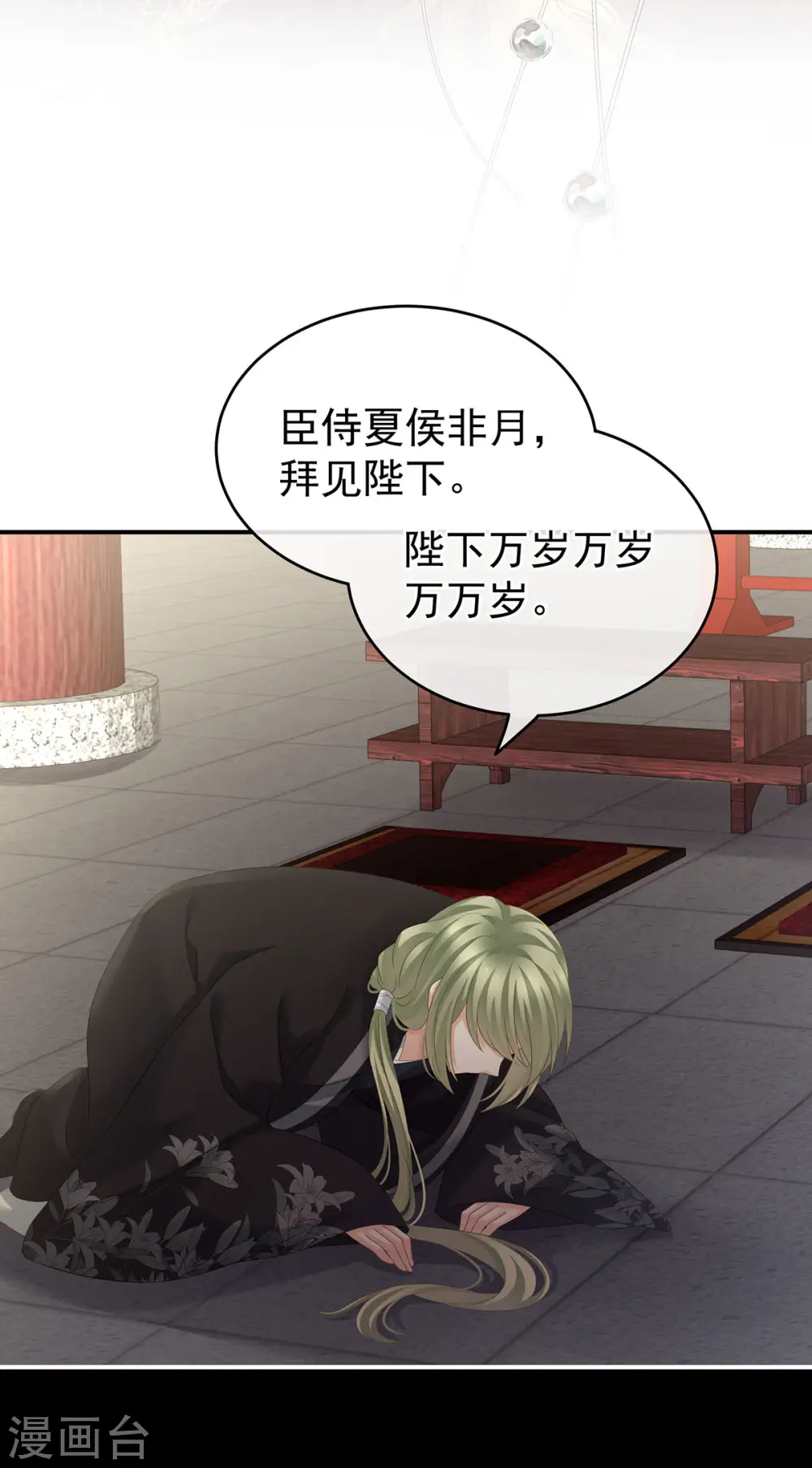 第153话 赐死31