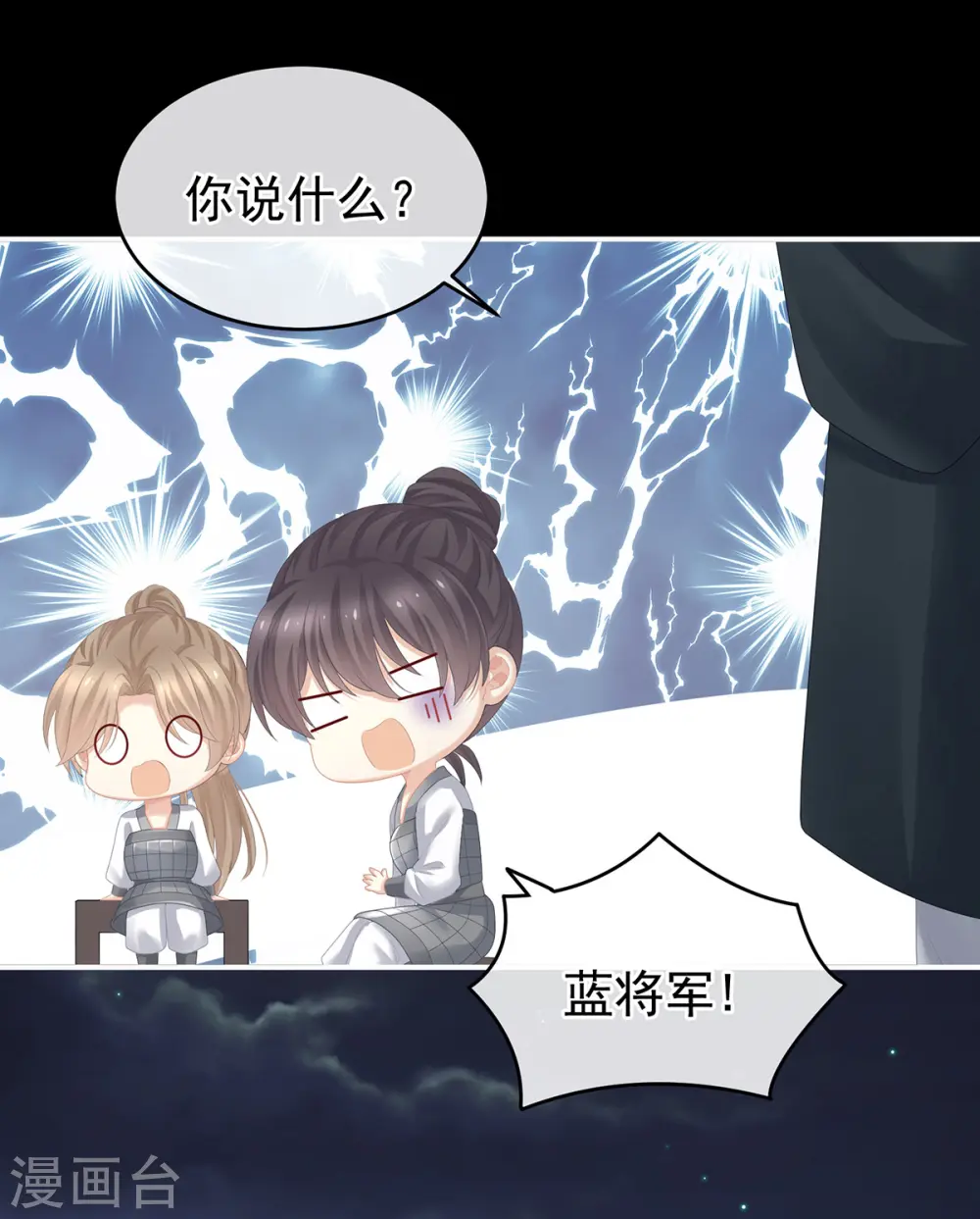 第275话 昭儿好兴奋15