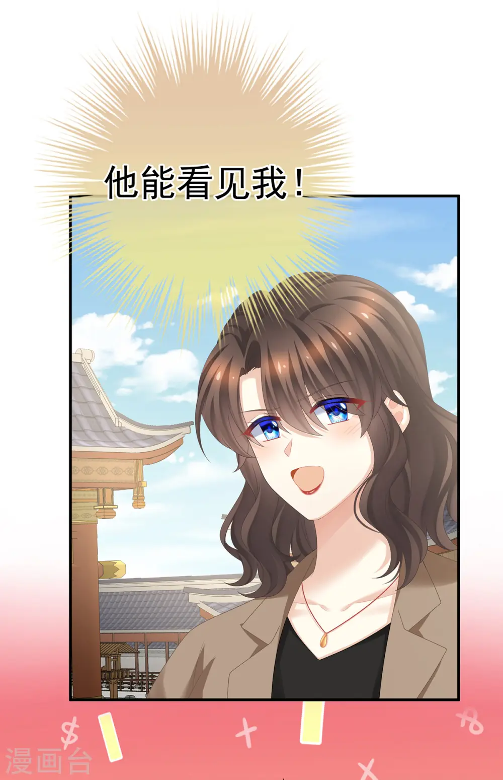第365话 太后28