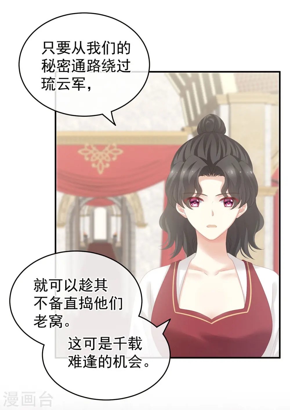 第183话 恋人4