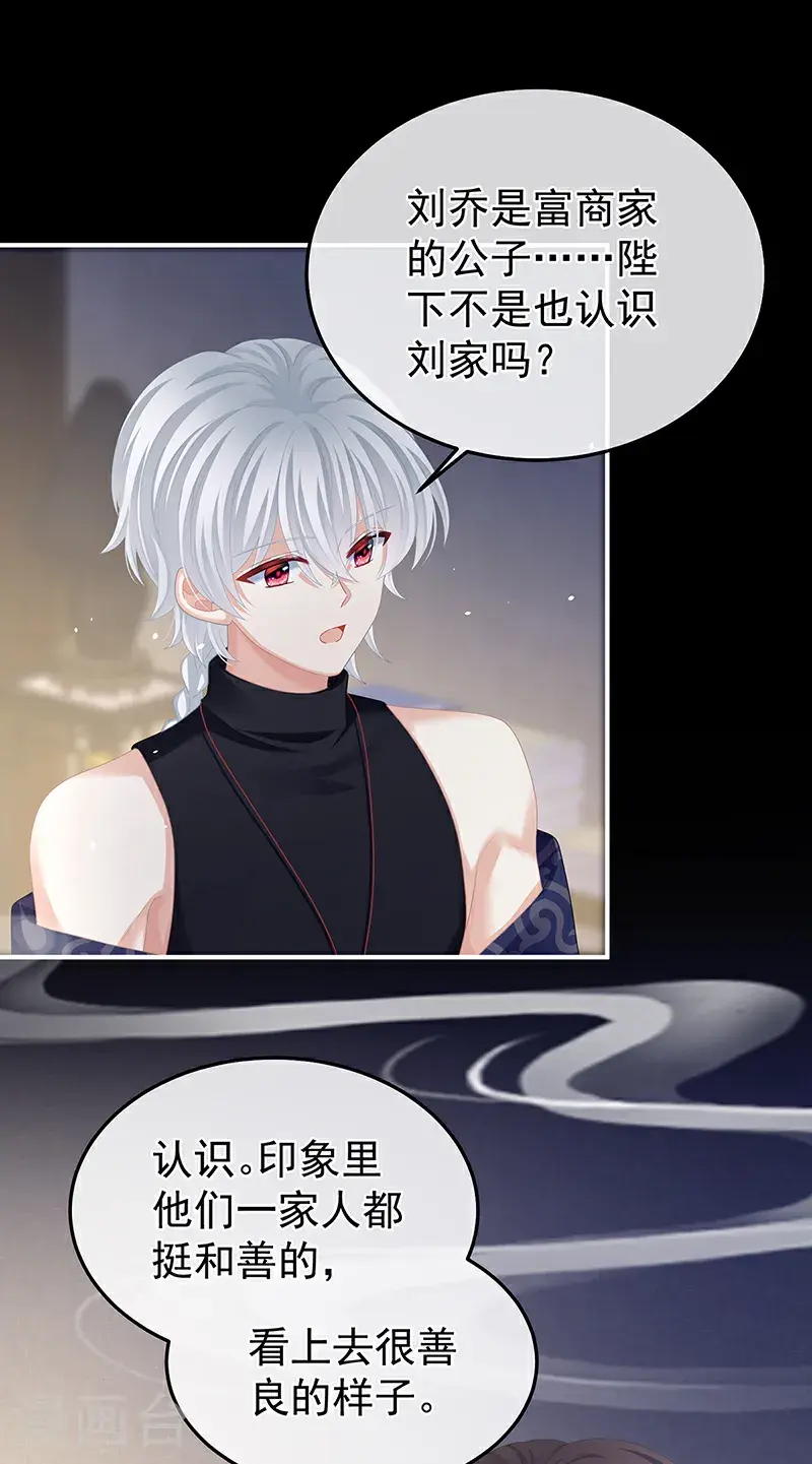 第二季第36话 奖励25
