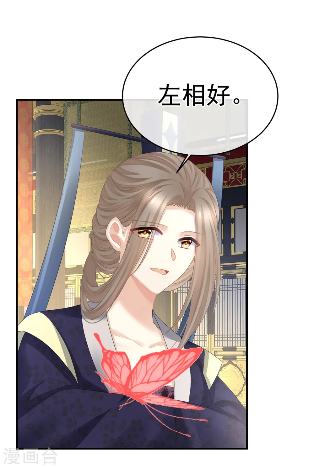 第一季最终话 天上23