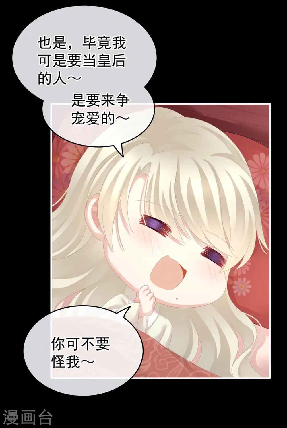 第144话 跪下！11
