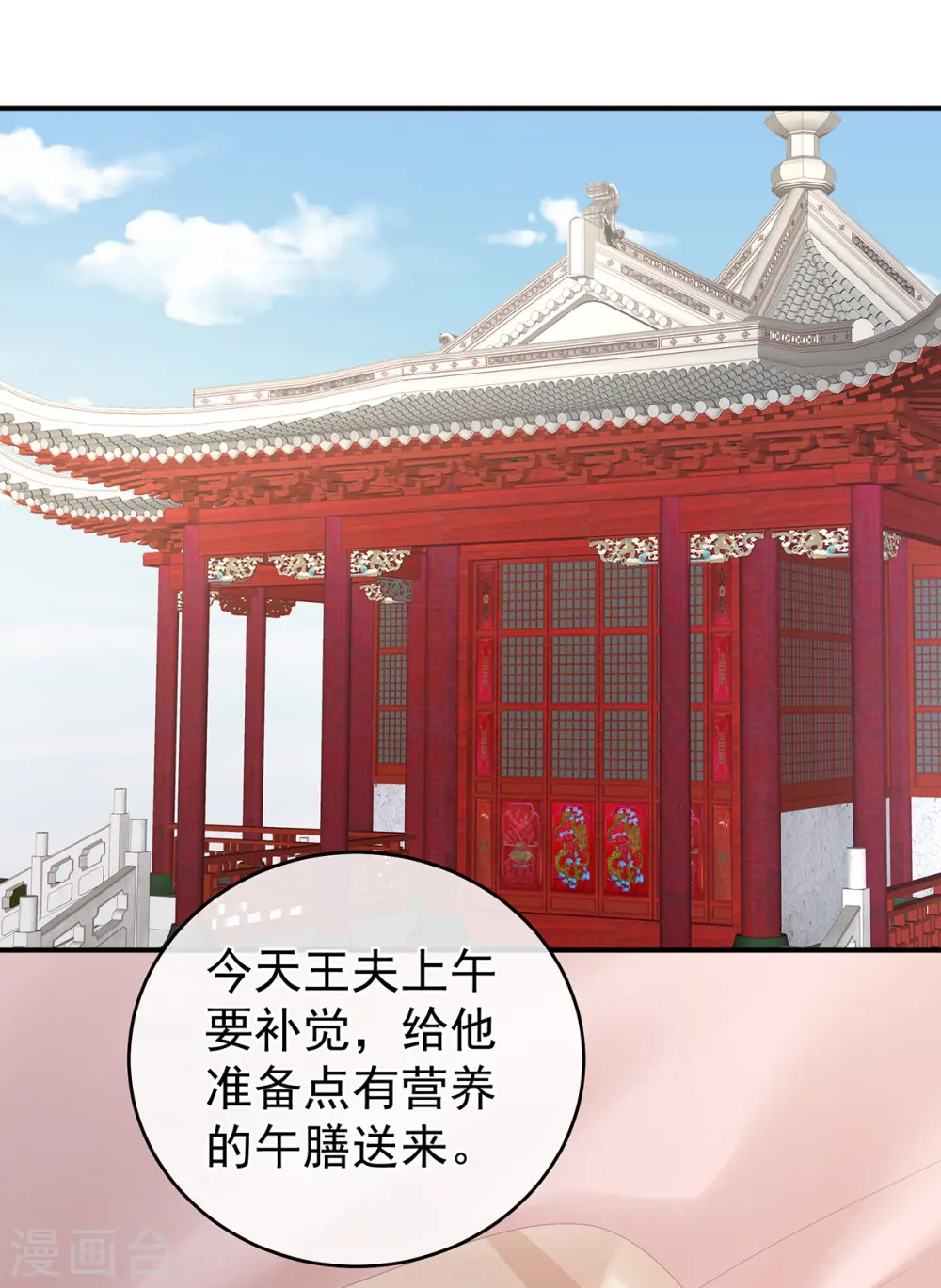 第318话 喜欢你肉肉的28