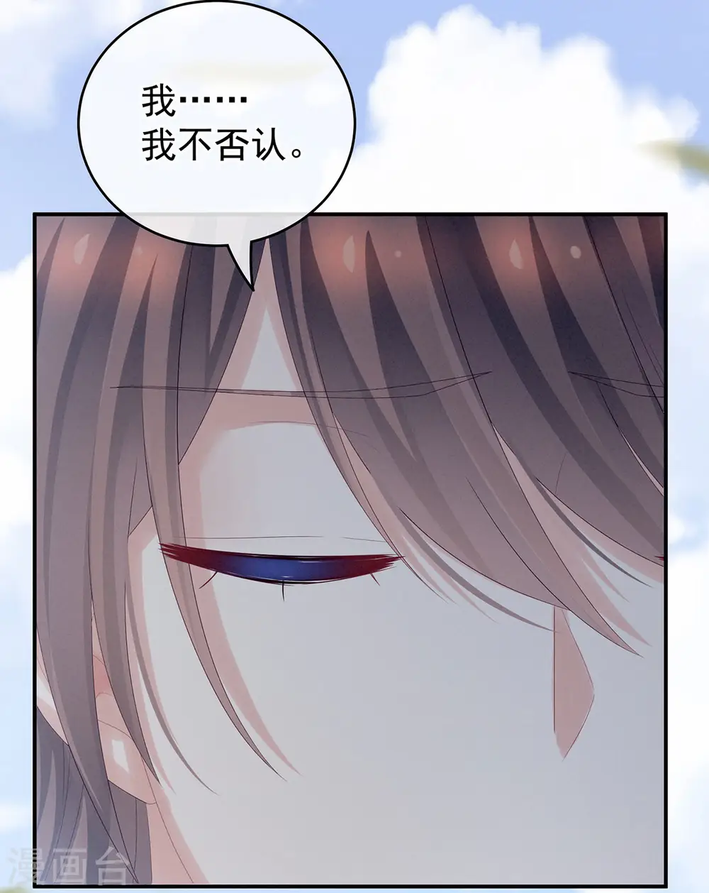 第169话 我敢嫁，你敢娶吗？12
