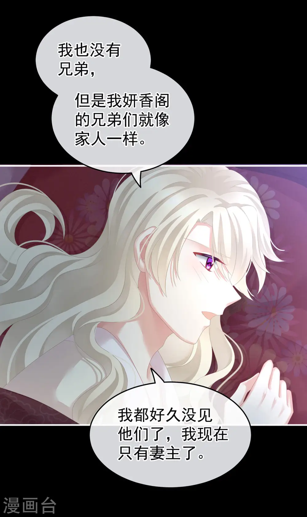 第144话 跪下！8