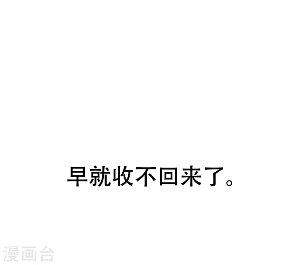 第106话 爆发41
