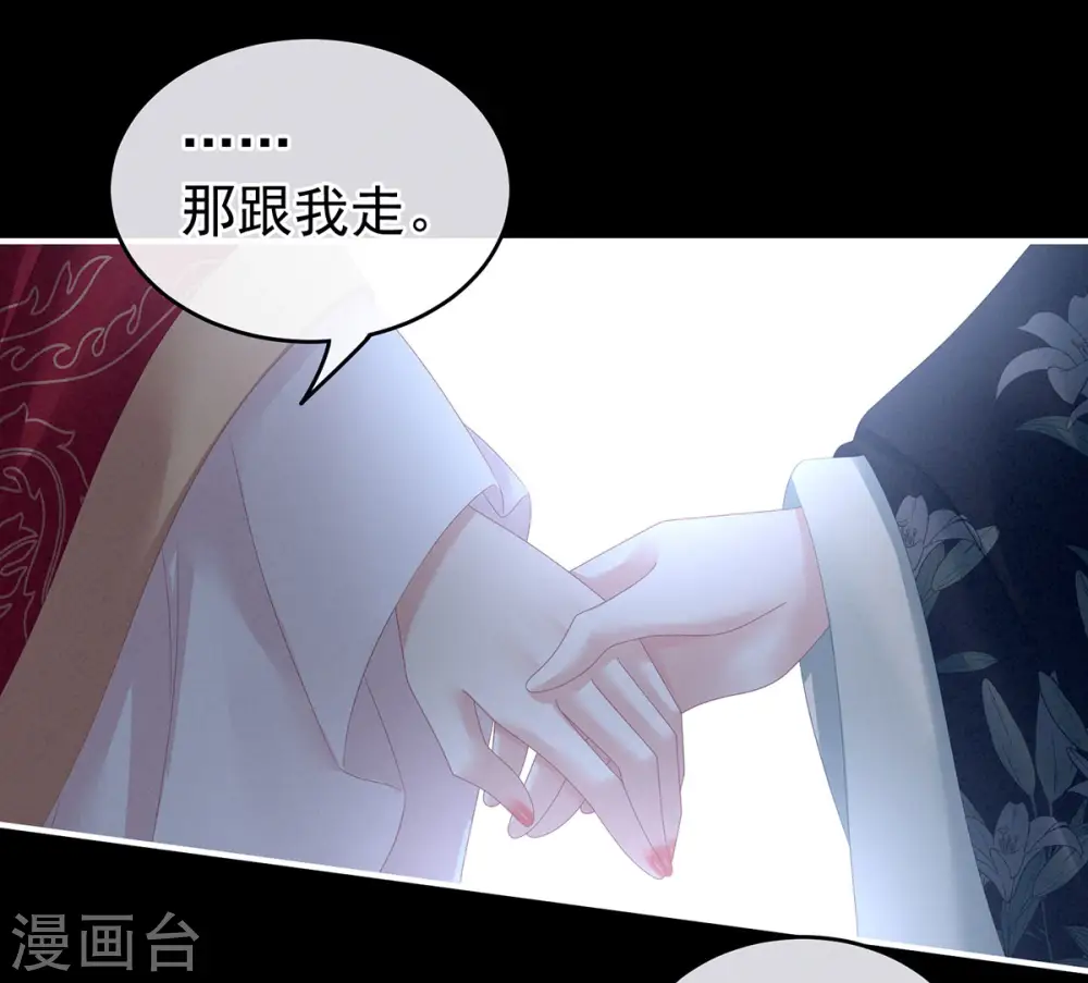 第142话 让她流连忘返23