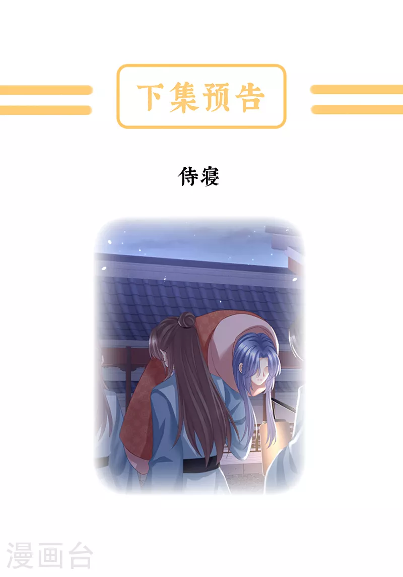 第二季第14话 不是还有梁王吗36