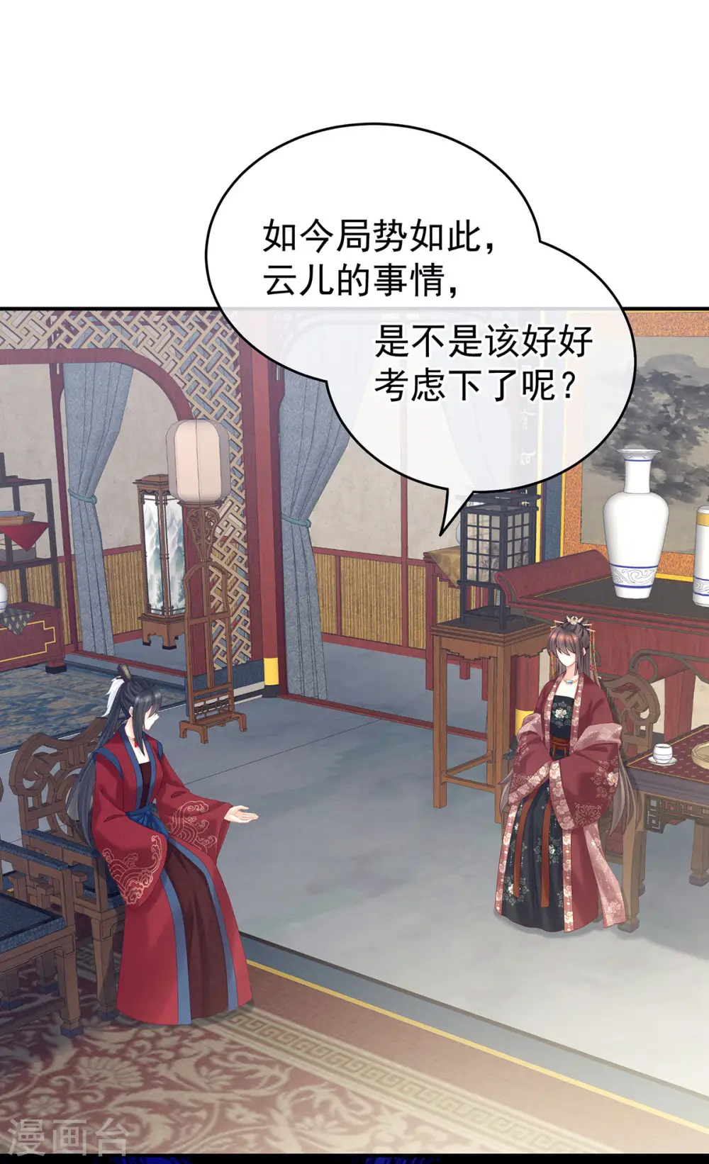 第202话 诚实的躯体12