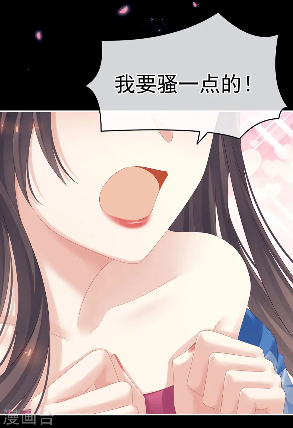 千寒番外 惊鸿花魁18