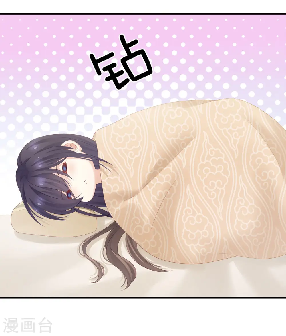 第188话 羞死了~13