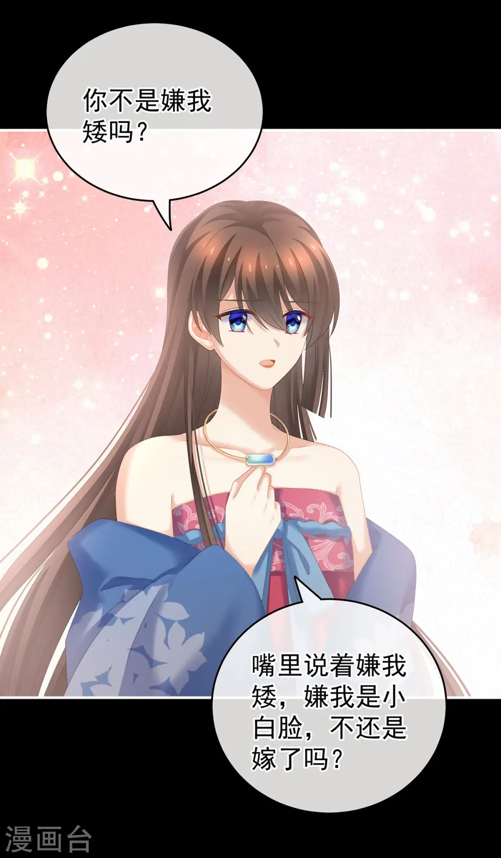 第223话 毁容27