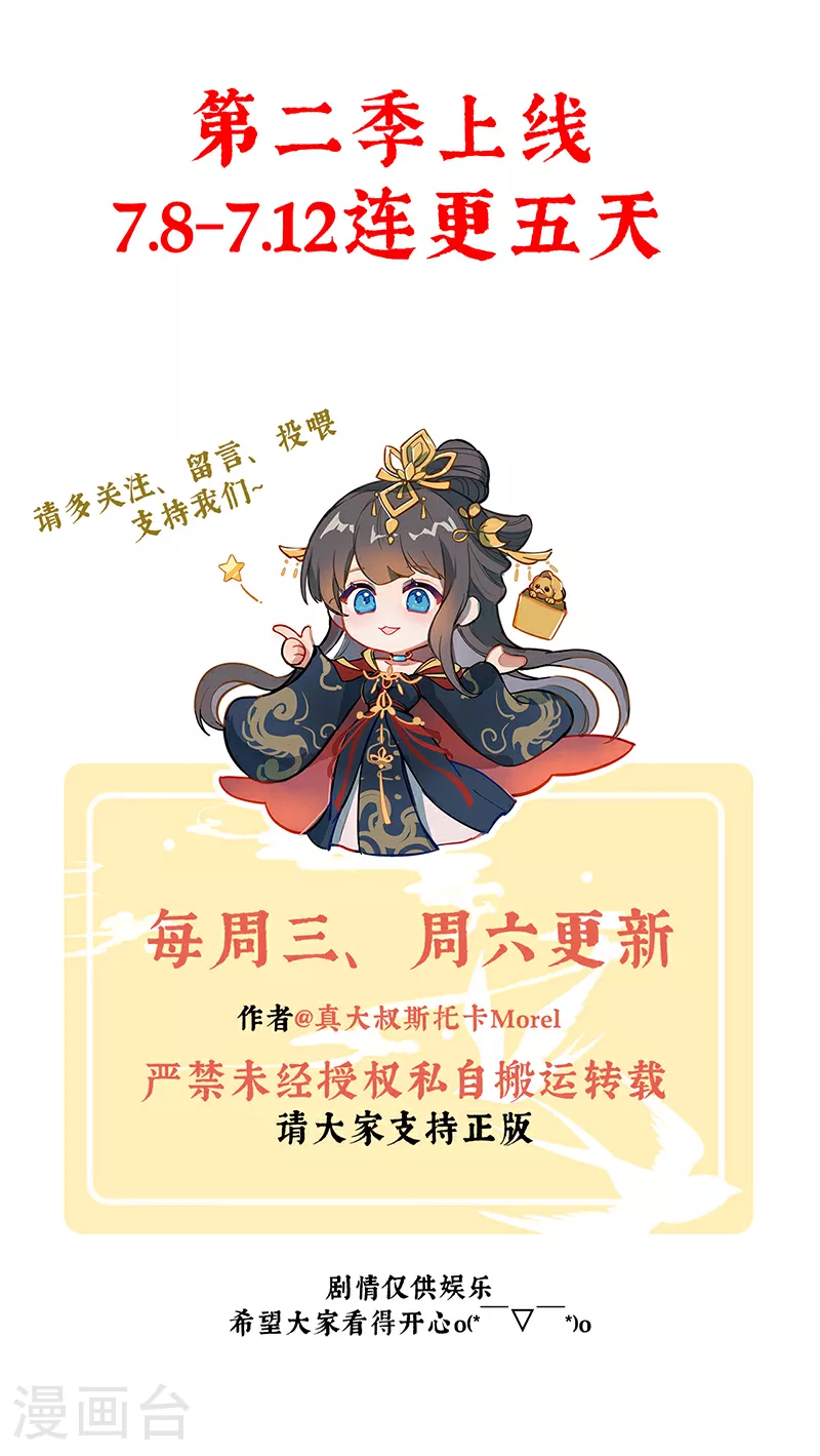 第二季第3话 小公子皮肤真嫩40