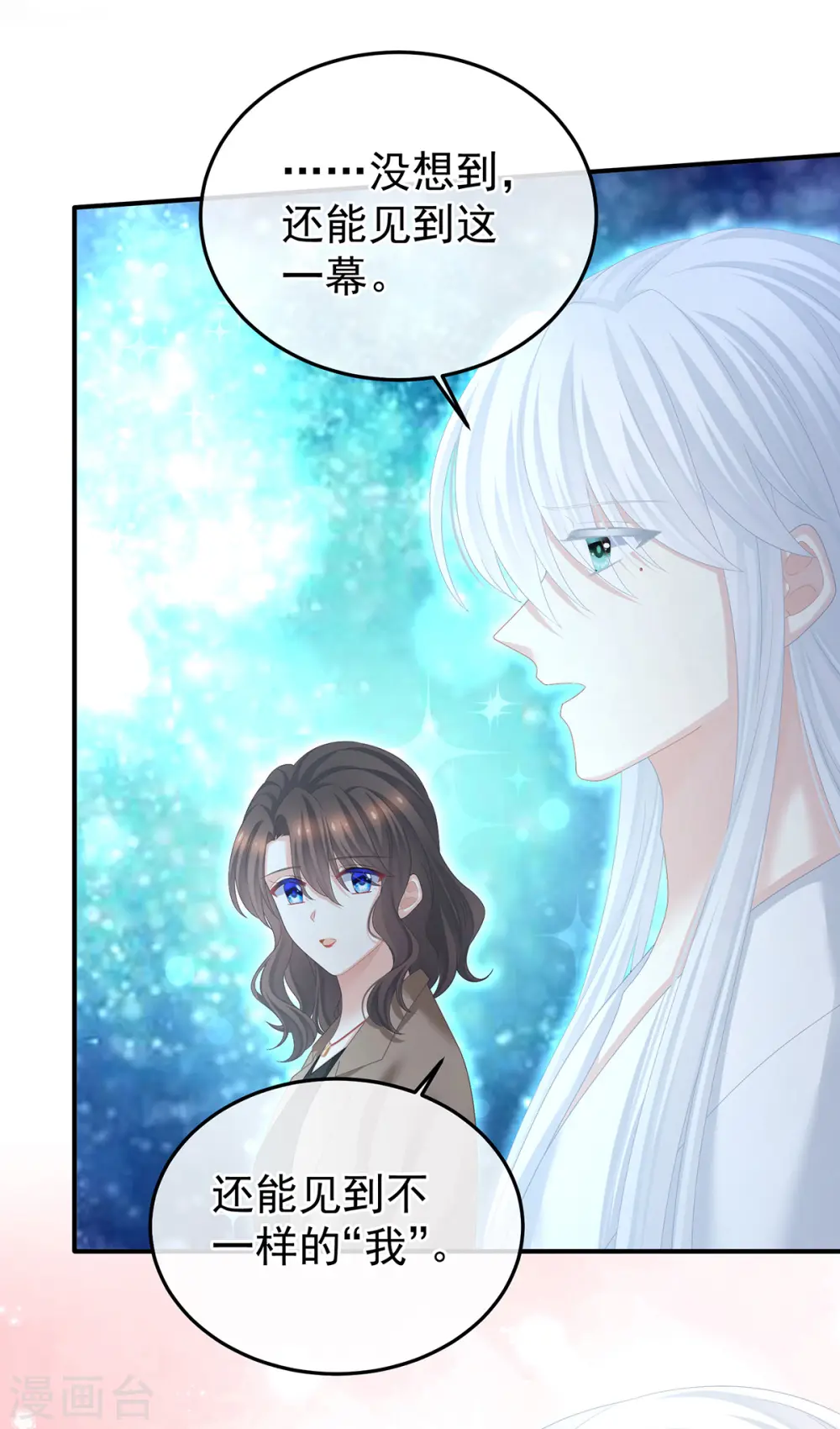 第370话 属于我们的秘密25