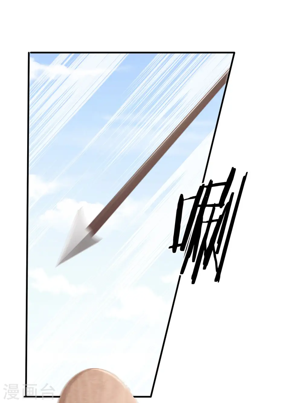 第173话 言家两兄弟36