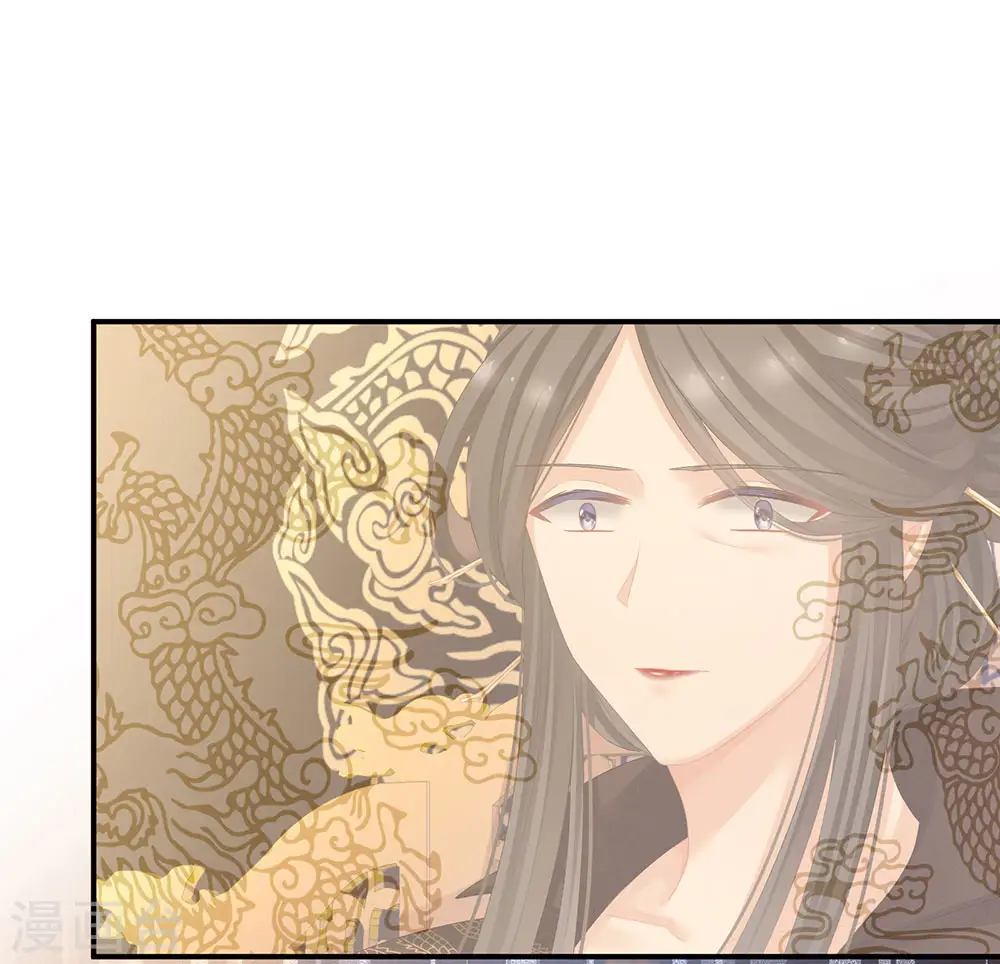 第66话 美人惊鸿舞21