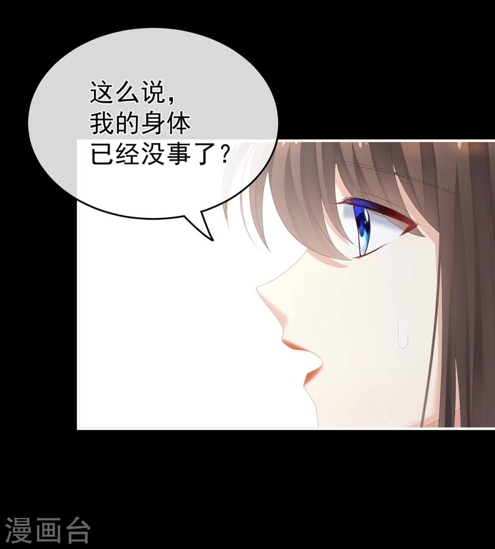 第257话 容易受孕14