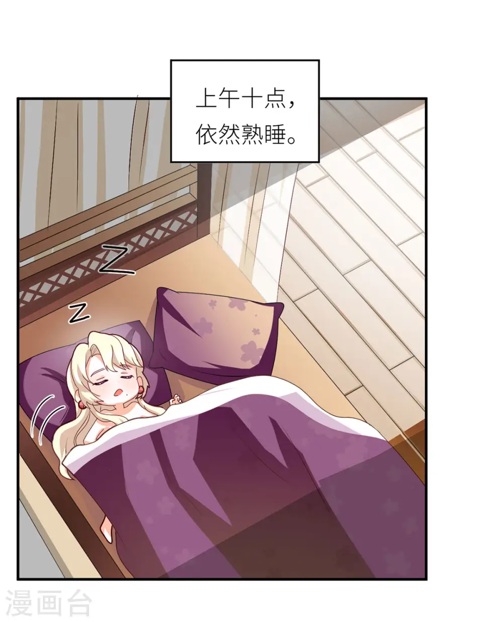 第154话 我舍不得你42