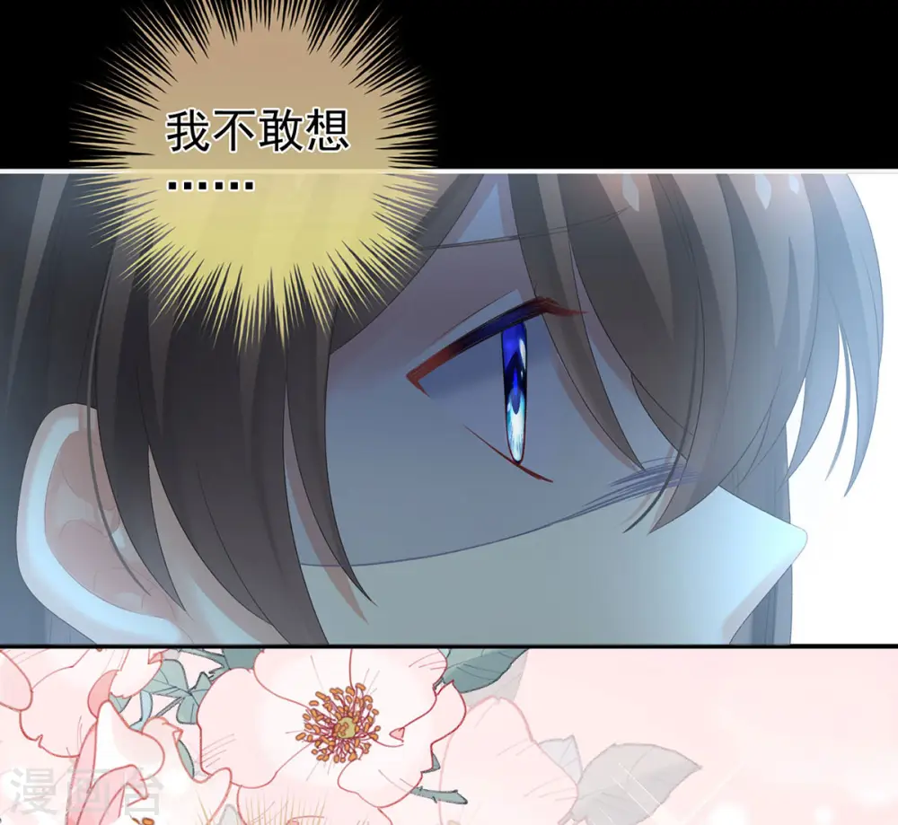 第223话 毁容14