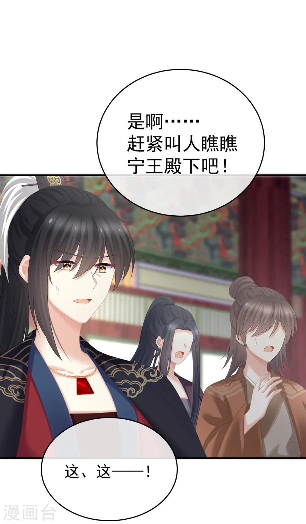 第322话 离魂12
