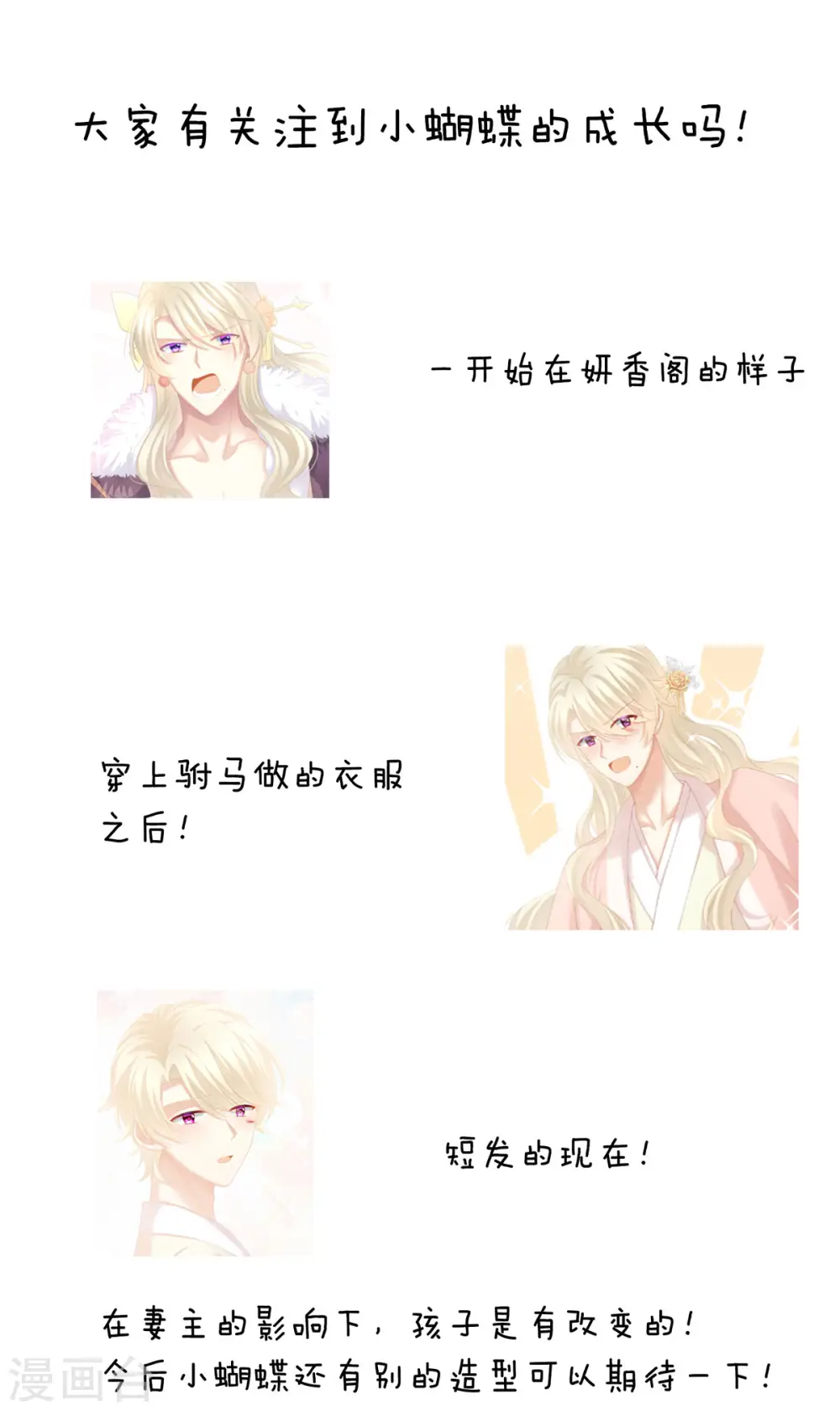 第228话 喜欢粗暴一点的30