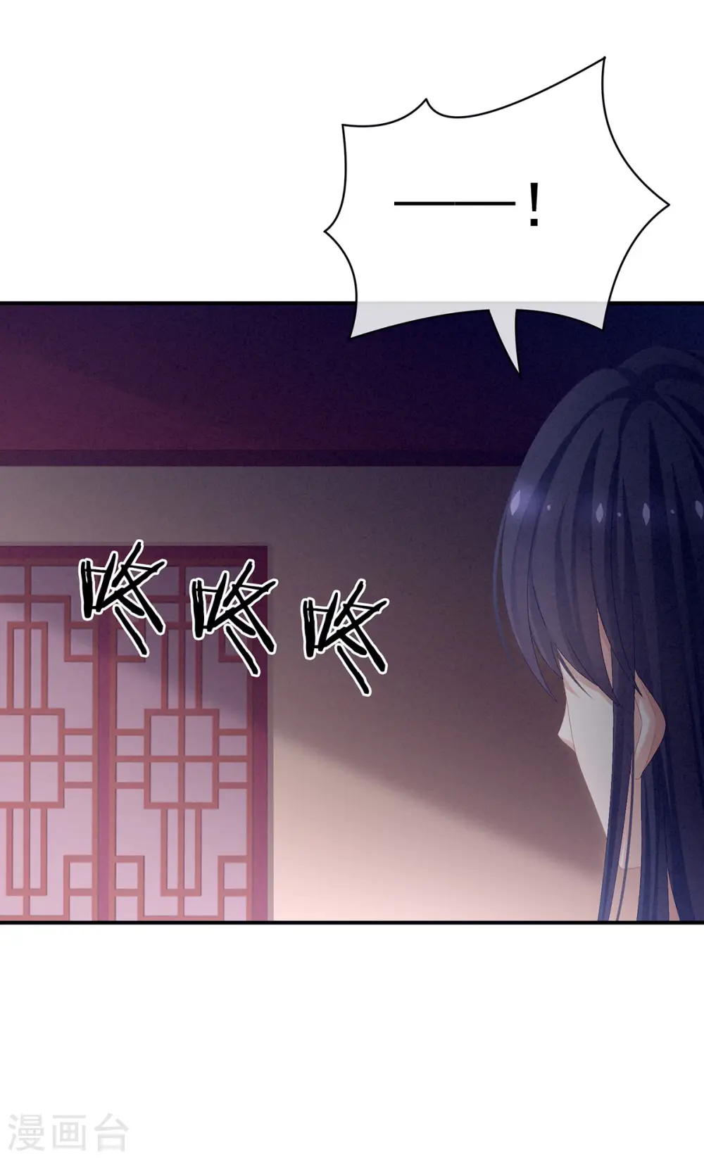 第80话 走火了37