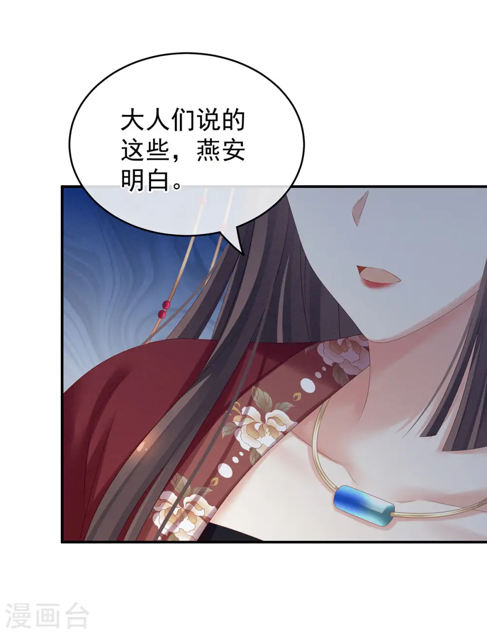 第199话 宁王夫要换人？32