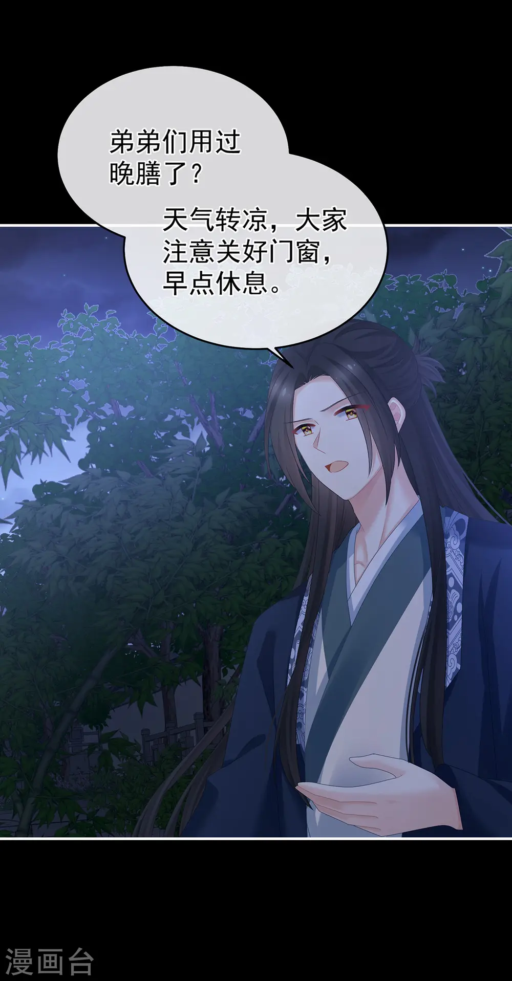 第335话 没用的男人12