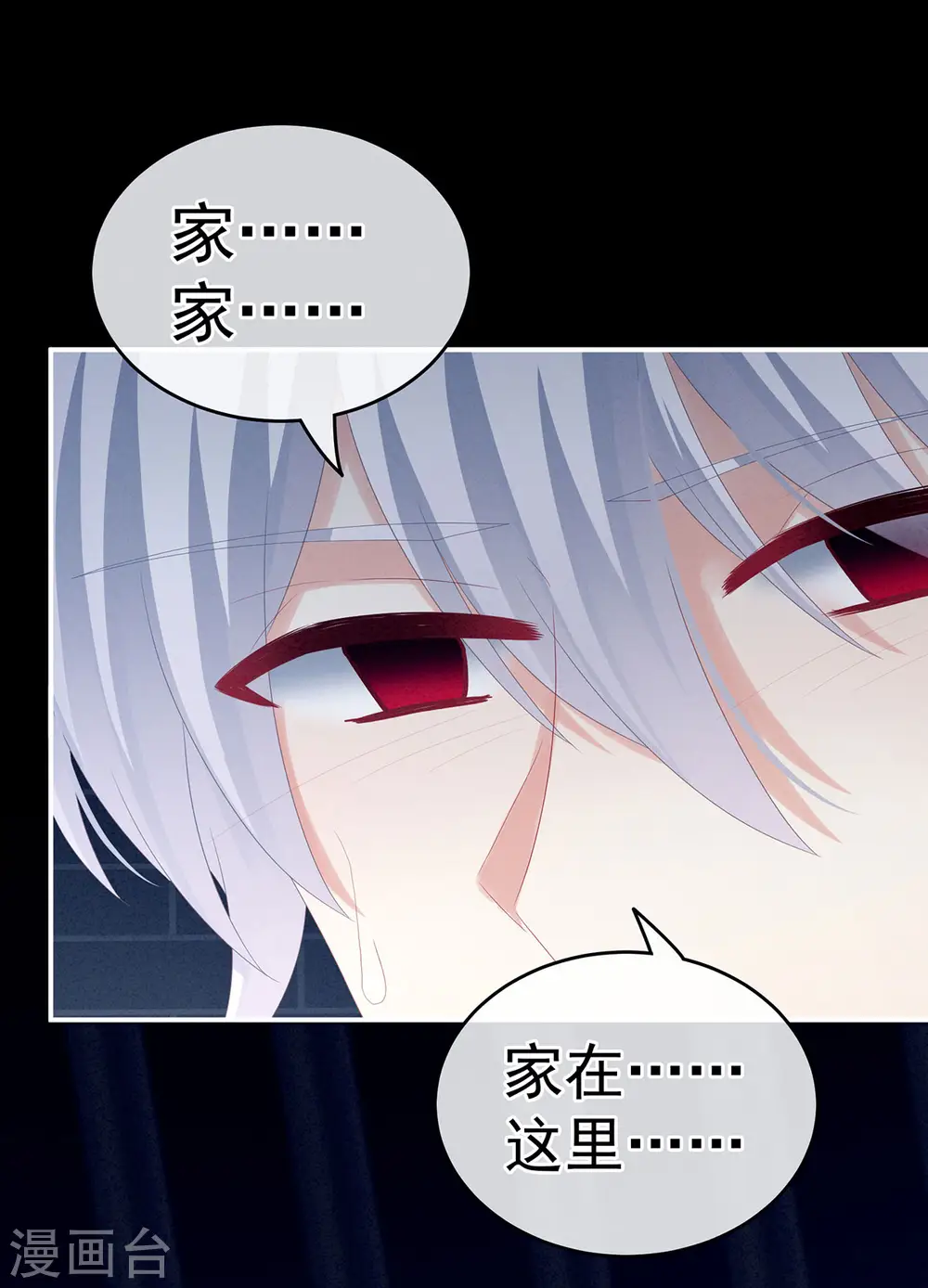 第162话 拷问42