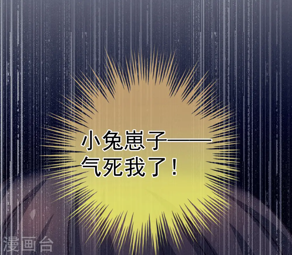 第164话 你的花样他受不住39