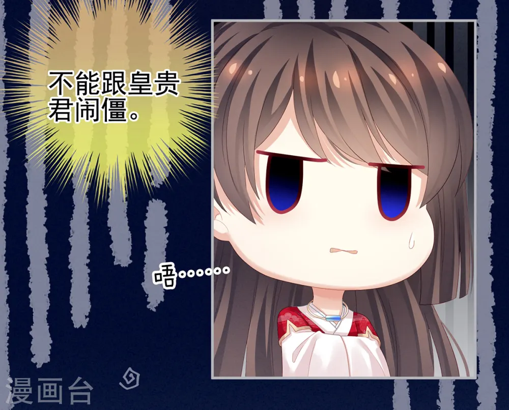 第135话 刁难7