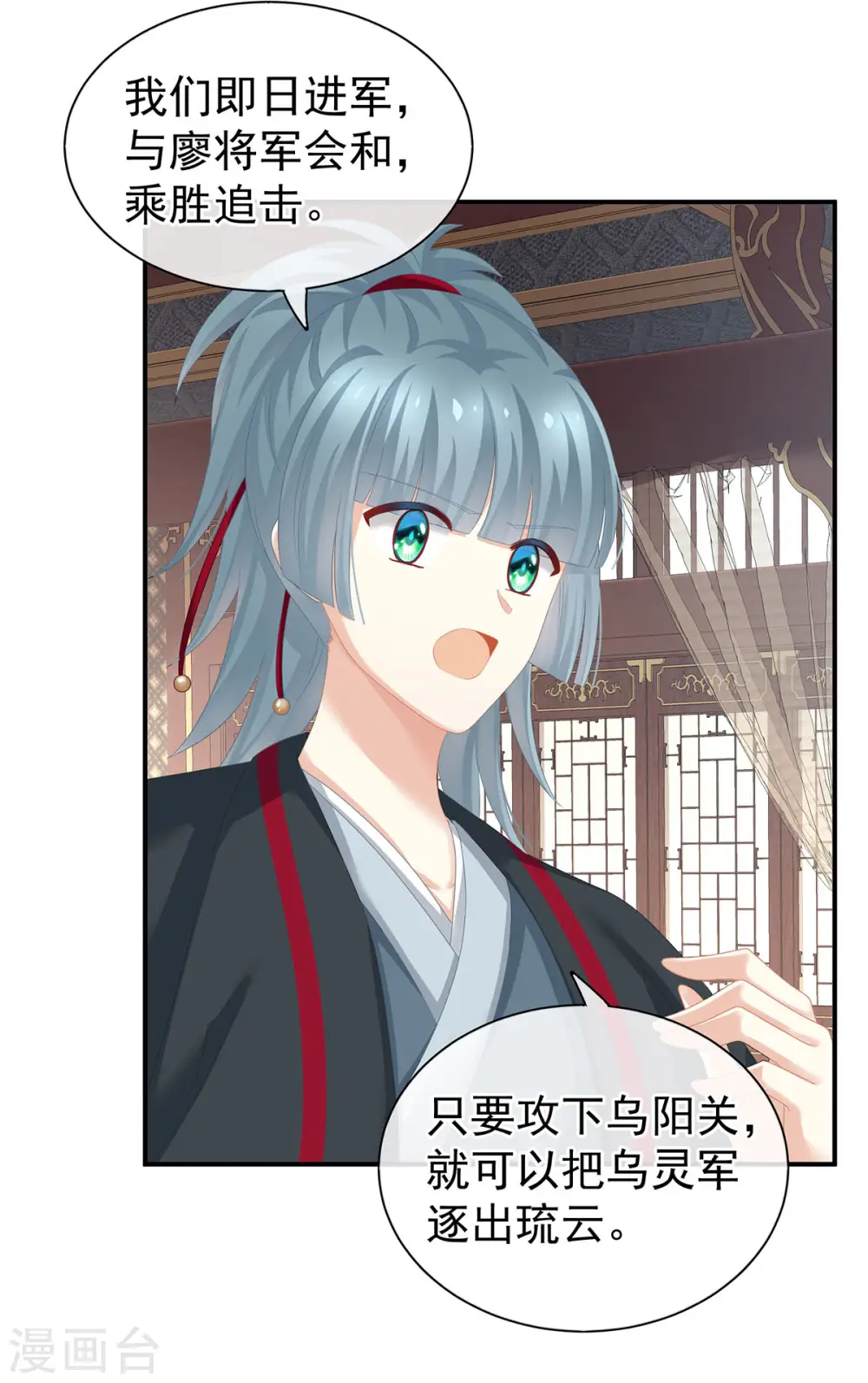 第176话 被我趁虚而入35