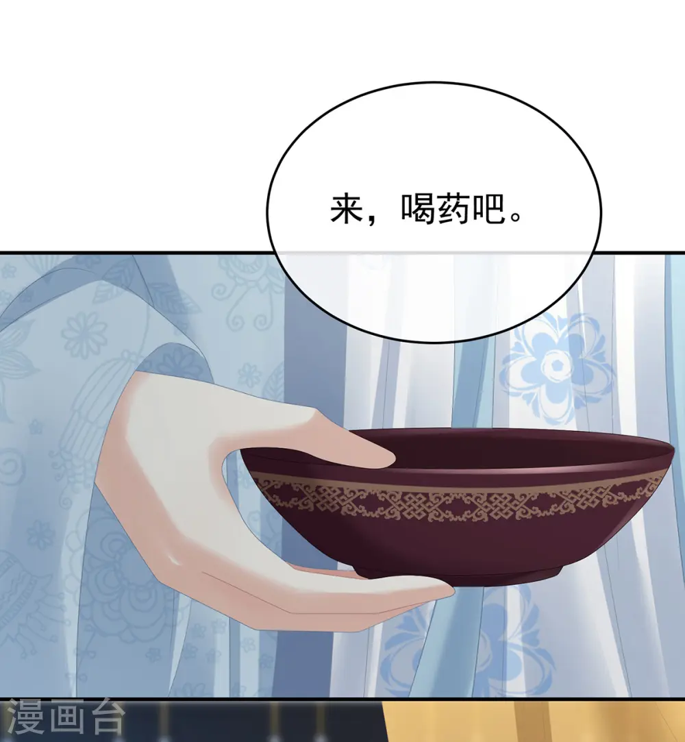 第336话 宁王强势回归！31