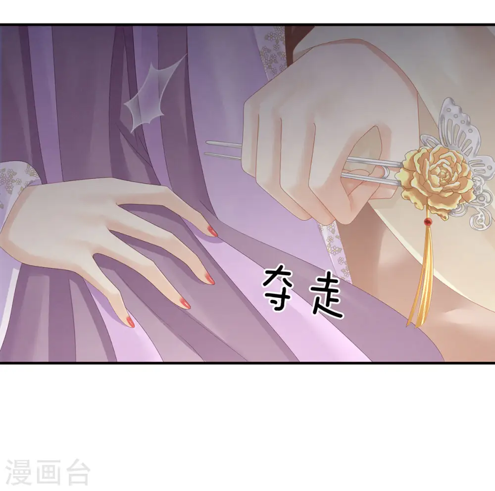 第106话 爆发31