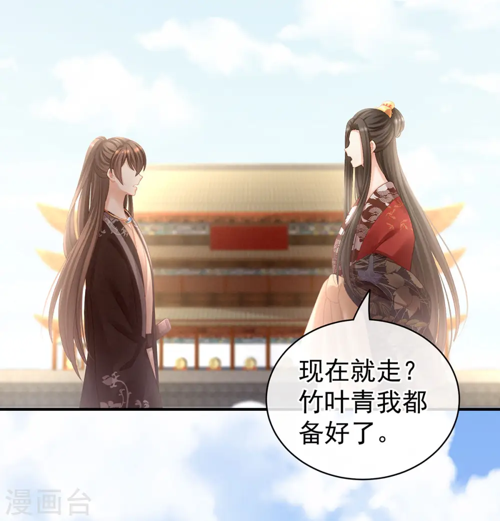 第106话 爆发14