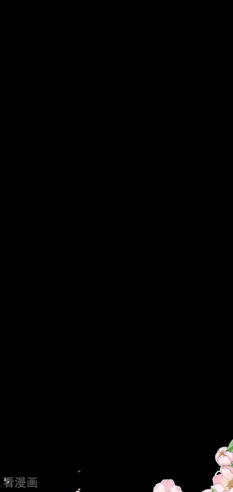 二季第80话 你是我的小天使9