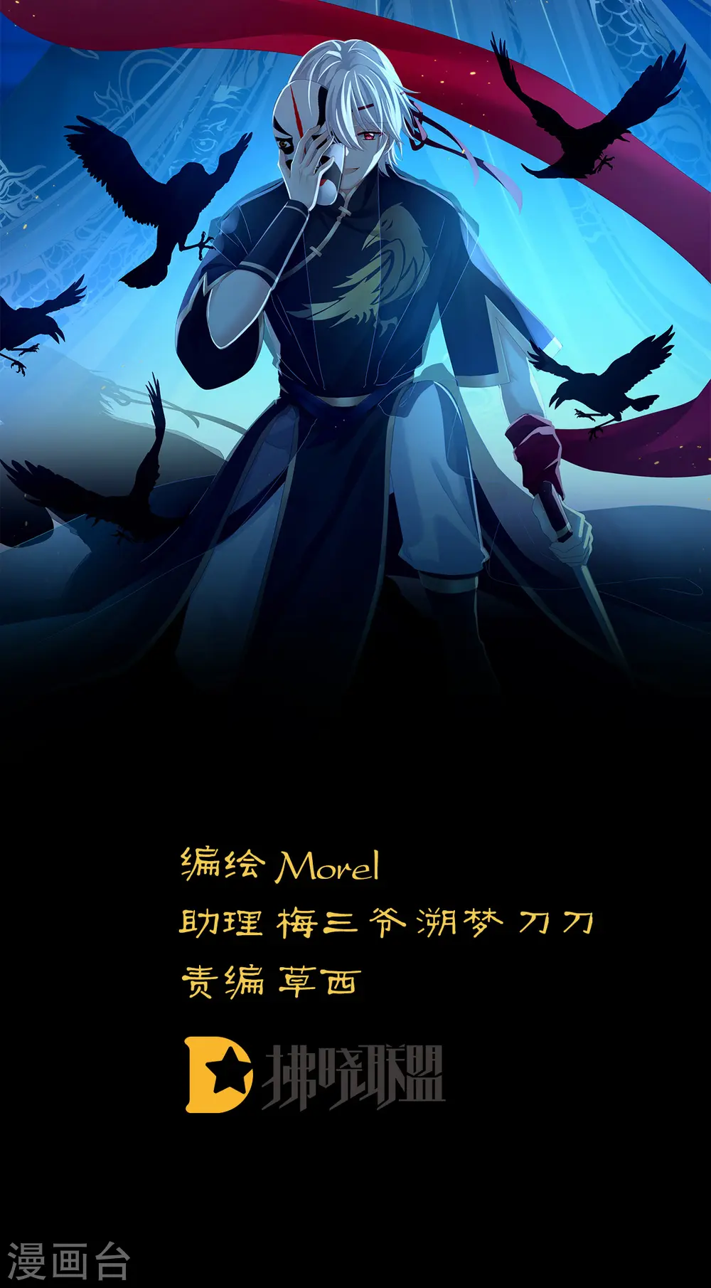 第165话 姐姐们好凶1