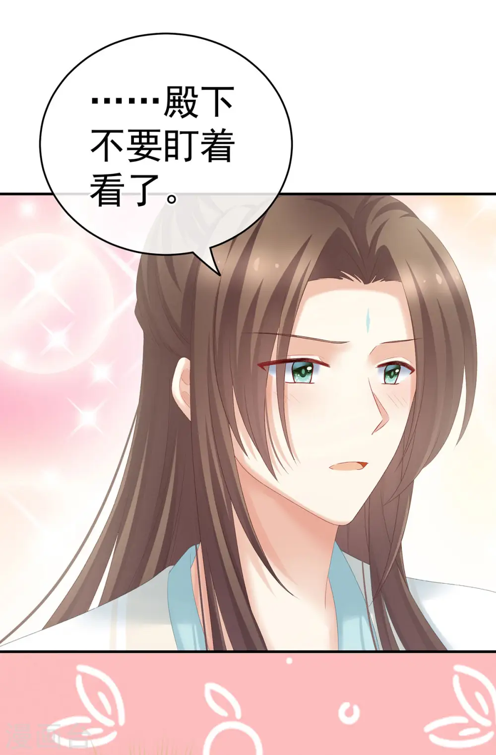 第219话 不会太大，也不会太小33