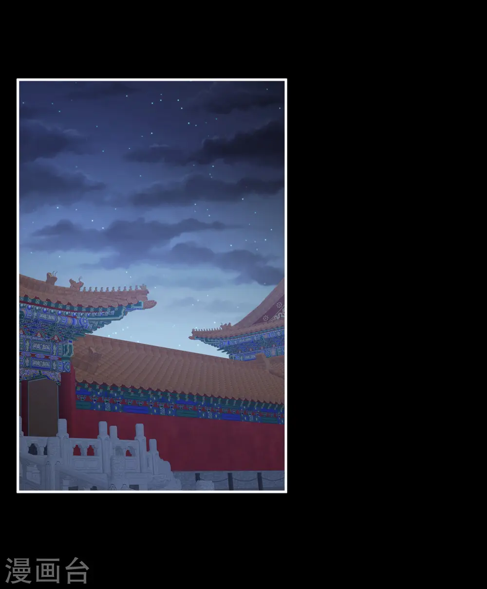 第278话 托付终身2