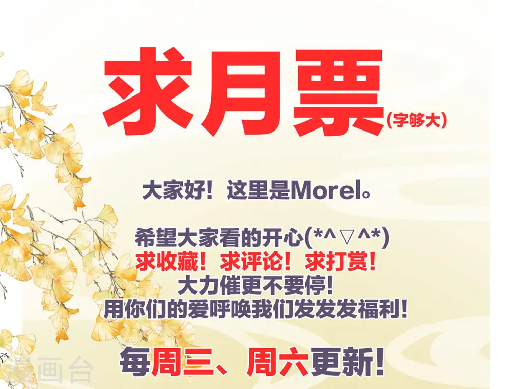 白玉番外 吃奶奶42