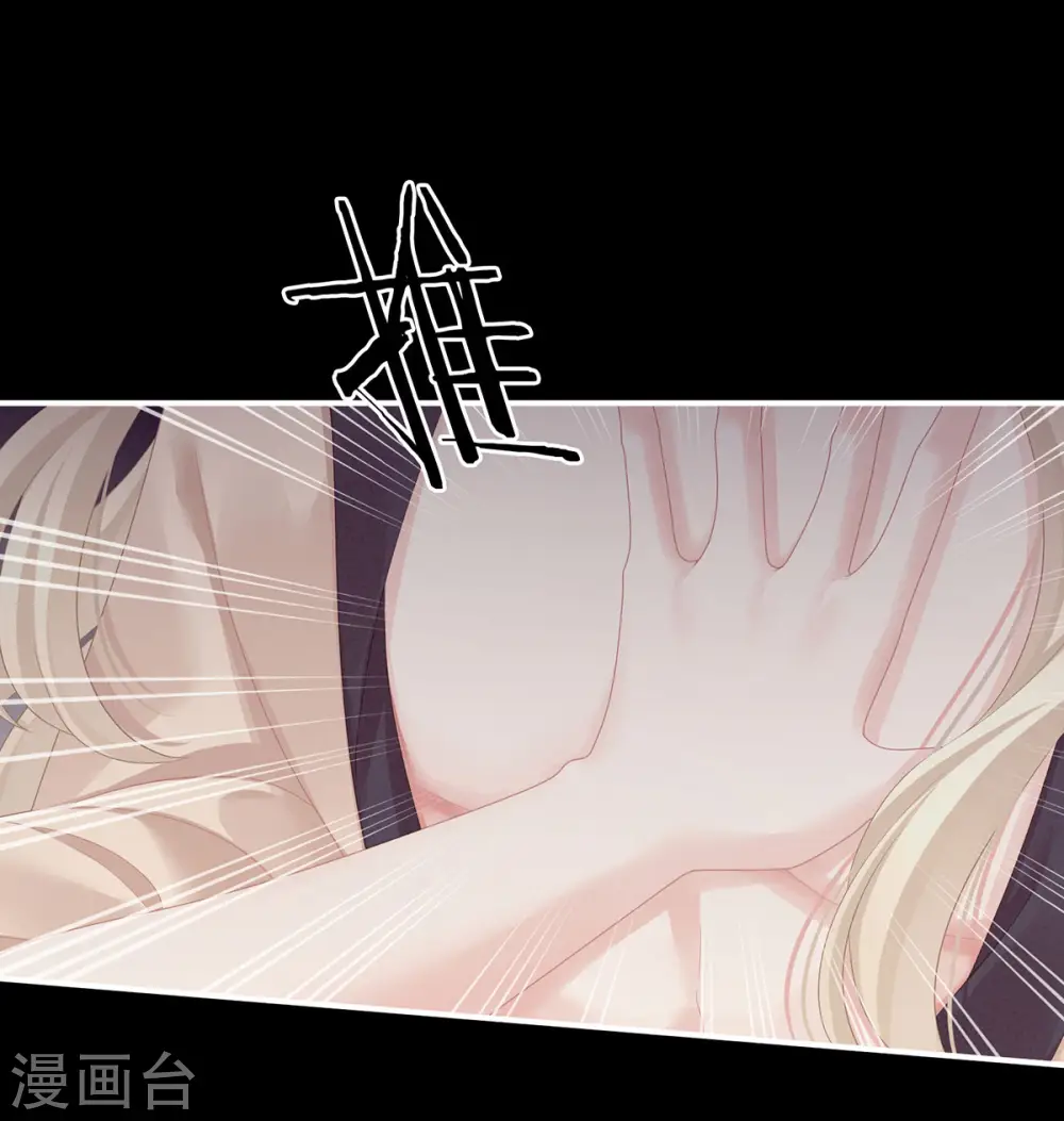 第97话 妻主惩罚我吧12