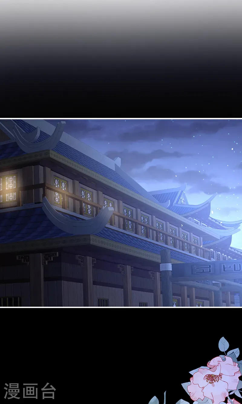 第二季第56话 再系红绸5