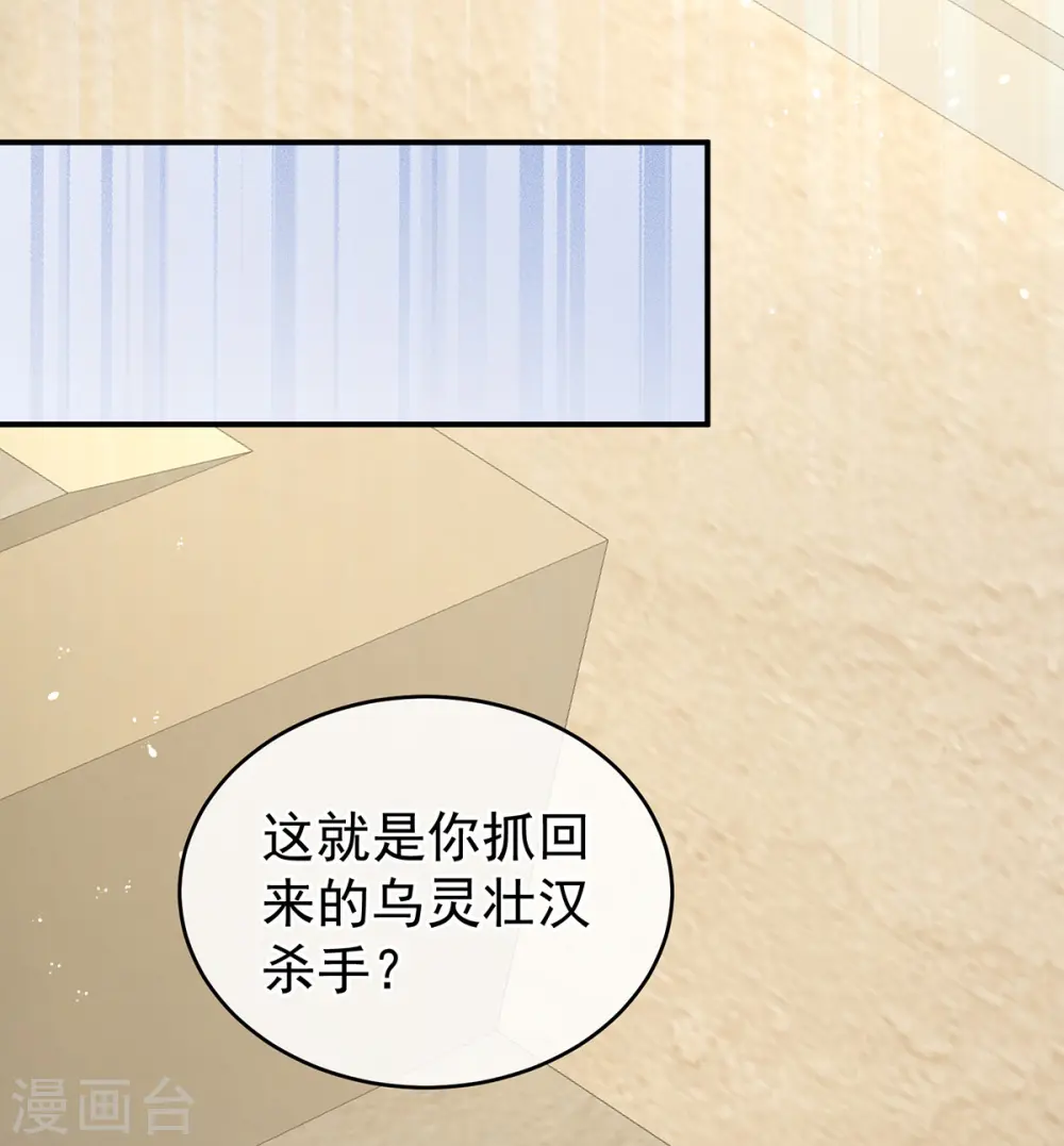 第274话 他还在发抖31