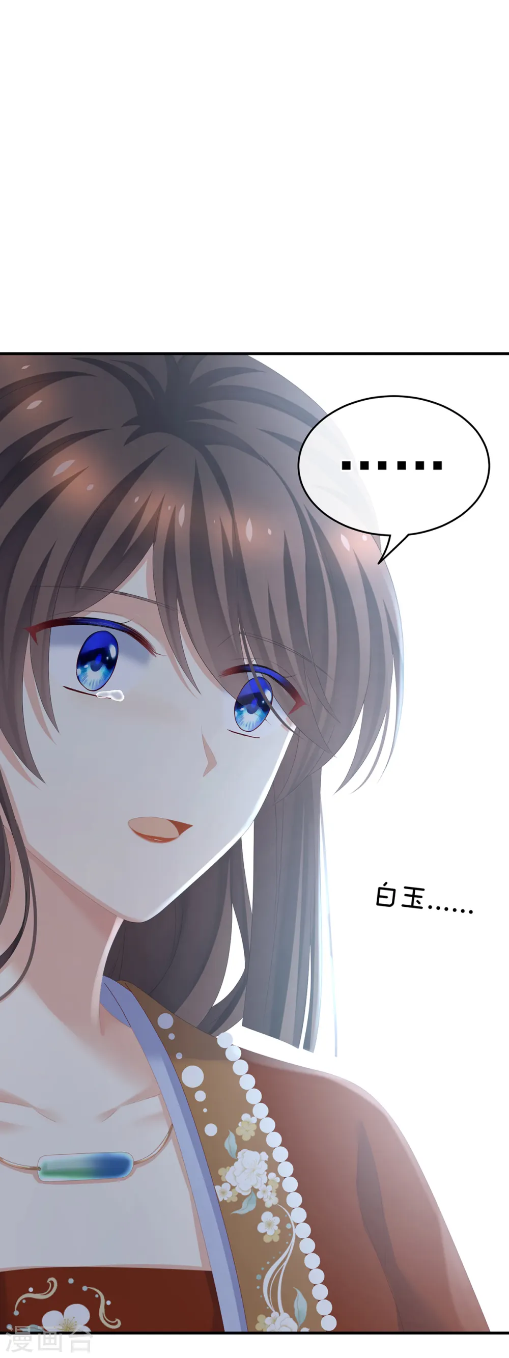 第254话 点燃的欲望11