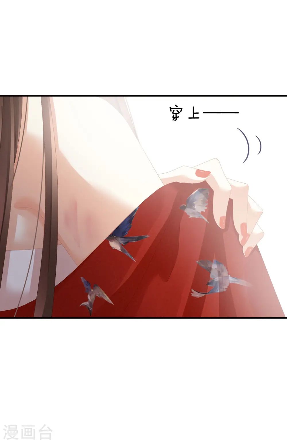第78话 好好补补身子12