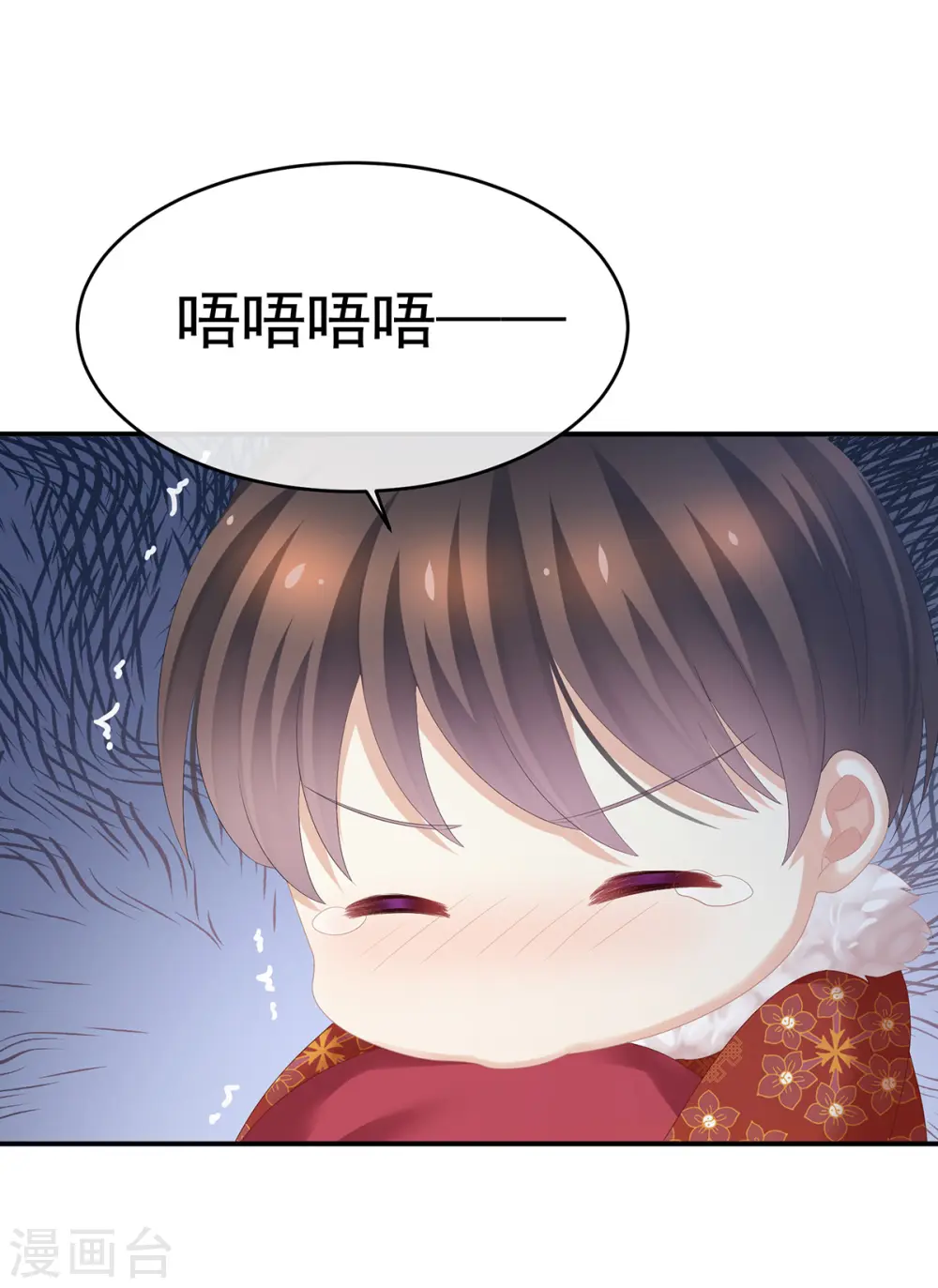第296话 我嫁！9
