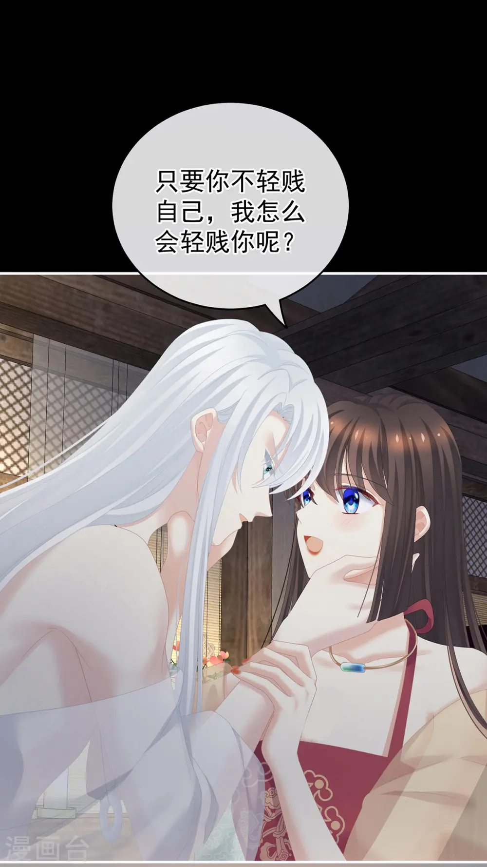第242话 还要再深一点27