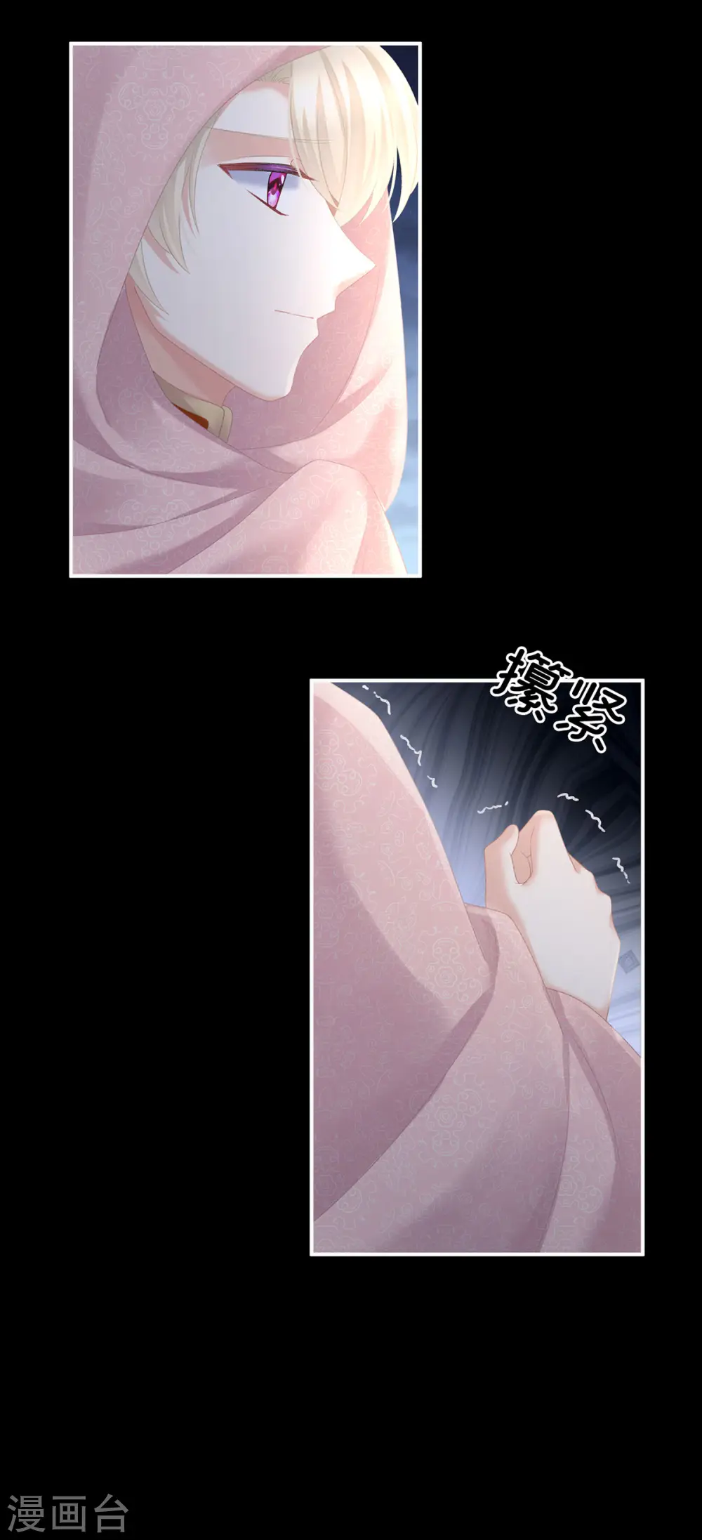 第231话 她爱我，胜过你百倍29