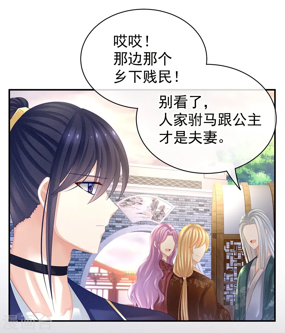 第36话 办正事16